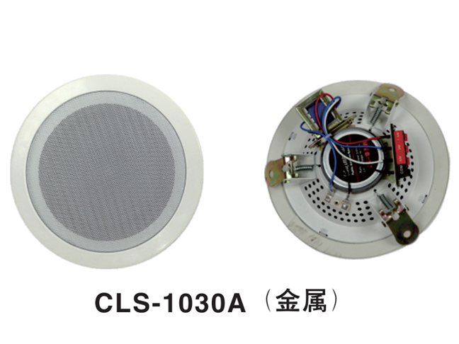 CS-03A吸頂揚(yáng)聲器（金屬超?。?>
                                    <p>CS-03A吸頂揚(yáng)聲器（金屬超?。?/p>
                                </a>
                            </li>
                                            <li>
                                <a href=